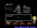 【刀剣乱舞】暇を持て余した二人が地下で和睦を結ぶ 番外編１【偽実況】