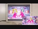 【ミリシタ】だってあなたはプリンセス MM フルコンボ 【手元】