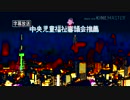 モーレスター中居