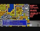 桃太郎電鉄V（PS）【Vol.42】マスクドうみうっみのレトロゲームチャンプ