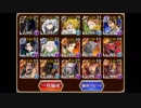 千年戦争アイギス　魔の都　病魔の鼠　☆4チャレンジ　ノンケ向け