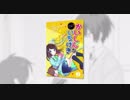 【UTAU】霊夢が「かいしんのいちげき！」を歌ったみたいです（short ver.）