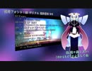 【UTAUカバー】新niconico(く)みきょく【80音源】
