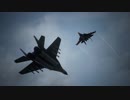 エースコンバット7 Mission 07 無慈悲な摂理