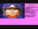 【実況】知識と運で目的地を目指す桃太郎電鉄 part5