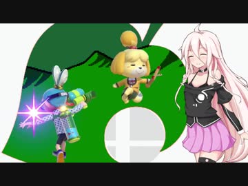 【スマブラSP】大乱闘スマッシュプラネテス【CeVIO実況】