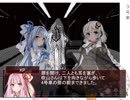 【クトゥルフ神話TRPG】カボチャの馬車_3話【ボイロTRPG】