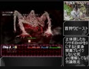 BLACKSOULSII -愛しき貴方へ贈る不思議の国-その１（中編）