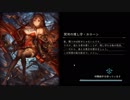 【実況】Shadowblack２ｎｄ　Part.66【Shadowverse】