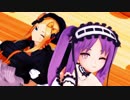 【Fate/MMD】ステンノ&アビー / 四角い地球を丸くする【カメラ配布】