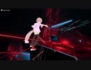 【Beat Saber】いろんな曲で遊んでみた　その8