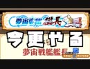 【白猫プロジェクト】今更ですがキング星をクリアします。【ながしぃのおせニャガHELL編】