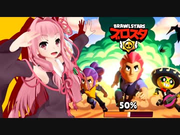 【ブロスタ】琴葉茜の脳筋サッカーゲーム