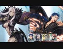 【FEH】絆英雄戦 レオン＆エリーゼ ルナティック 飛行ミッション 配布のみ 継承・聖印なし
