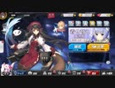 [アズールレーン]アズレン始めました。その73