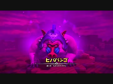 【実況】ドラゴンクエストビルダーズ2【part13】