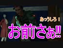 【CoD:BO4】仁義なき戦場 ＃9【実況】