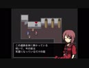 【初見】250年探しても見つからない本！【三つの禁書】#15