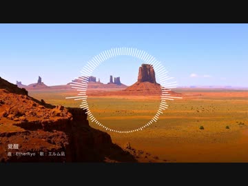 2hDTM【Ether】　覚醒　【オリジナル曲】