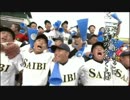 甲子園校歌差し替え動画　校歌を別の年のバージョンに差し替えてみた