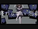 【歌ってみた】 モノクロシネマシティ 【はらもり よしな】