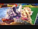 甘夫人1枚から始める三国志大戦 第192話「ばかサバイバー」