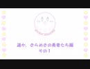 頼れるフレンズ(COM)と冒険！ 星のカービィスターアライズ実況 10