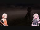 【Dead_by_Daylight】ARIA姉妹はナースをやります！その１【CeVIO実況プレイ】