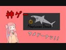 【Neptunian Donut】茜ちゃんの迷走期 Part.4
