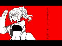 ダンスホール・イン・ザ・ルベル【バンブラPオリジナル曲】