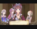 “トトリのアトリエDX～アーランドの錬金術士2～”　実況プレイ　part23