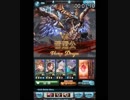 グラブル 2019年1月 闇古戦場 95Hellソロ 必殺マグナ拳パ 4分36秒(リロ無)