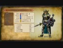 [DQXI 初見実況]使命も冒険も全部箱に入れていこう-216個目