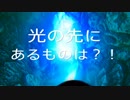 【ARK #16-3】狡猾の洞窟　そんなん見つかるかい！