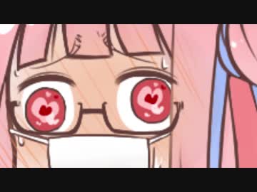 『VOICEROID劇場』コミュ障茜ちゃんと一月