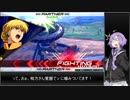 【EXVS2】日刊・もっと割り切ったゆかりさんA-4【ハイネ専用グフイグナイテッド視点】