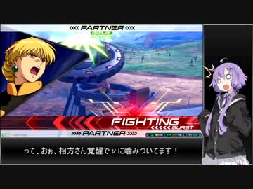 【EXVS2】日刊・もっと割り切ったゆかりさんA-4【ハイネ専用グフイグナイテッド視点】