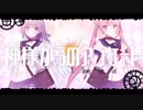 【❂歌ってみた❂】神様からのアンケート【大西あみみ&深冬featDai-T】