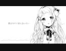 変わらないもの