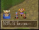 GRANDIA（グランディア）を実況プレイ 神隠しの丘後編 part.031