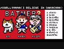 BATHER2  Gorllyanna 【バンブラP】