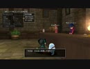 PS4 ドラクエ10 0024