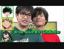 【僕のヒーローアカデミア】山下大輝が梅雨ちゃんの隠れファンを暴露ｗｗｗ【文字起こし】