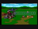 sc^節約する皇帝がロマサガ２　３２