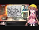 【ゆっくり実況】頭るーちゃんのボーダーブレイク　36回目【BBPS4】