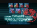 【ゆっくり実況】新米提督の艦隊これくしょん【完結】