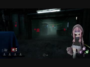心の折れそうな琴葉茜のDbd その21