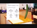 Vtuberきゅうりがセンター試験にキレた衝撃の理由とは…