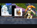 TRPGエンジョイ勢の「スネーク狩り」Part2【ウタカゼ】