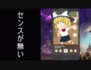 霊夢チャレンジシリーズ！？ソロデュオ編 #４フォートナイト【ゆっくり実況】